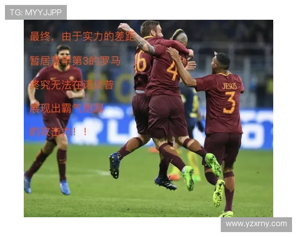 巴萨与尤文图斯的对决时间安排及赛事预告分析